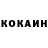 Первитин пудра DOTSHERTKOH