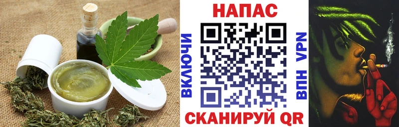 Cannafood конопля  Купить закладки  Калач 