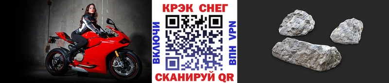 Купить  Калач  КОКАИН 99% 