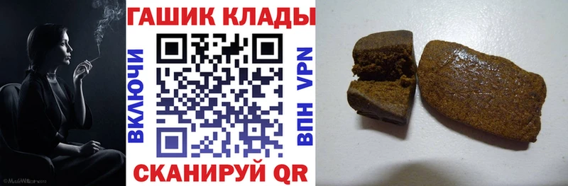 Купить  Калач  ГАШ индика сатива 