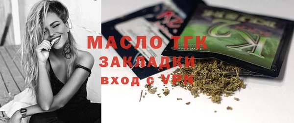 круглые Ступино