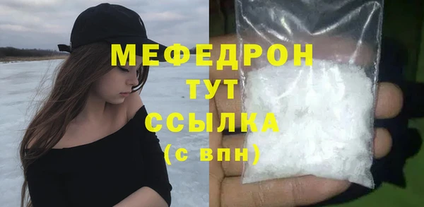 круглые Сосновоборск