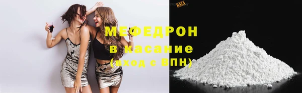 mdpv Сосновка