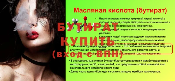 СК Сосновый Бор