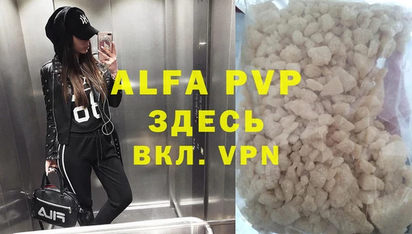 mdpv Сосновка