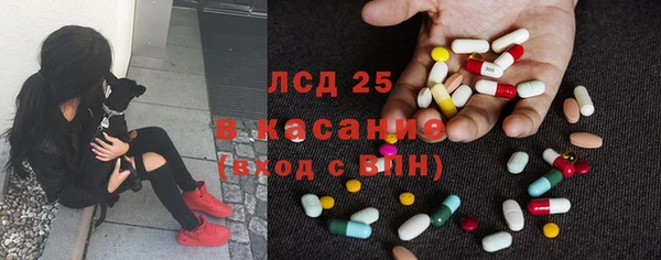 круглые Сосновоборск