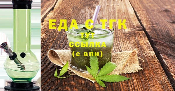 круглые Сосновоборск