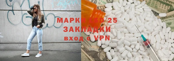 круглые Сосновоборск