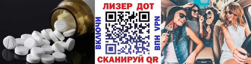 Купить Калач LSD-25 экстази кислота