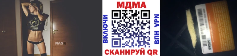 MDMA VHQ  Купить  Калач 