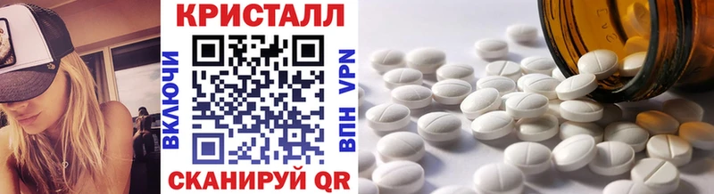 МЕТАМФЕТАМИН пудра  Купить где  Калач 
