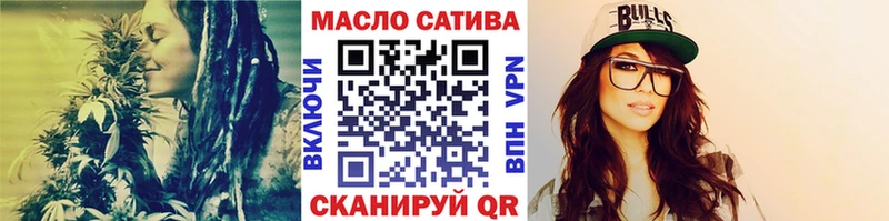 ТГК вейп  Купить закладки  Калач 